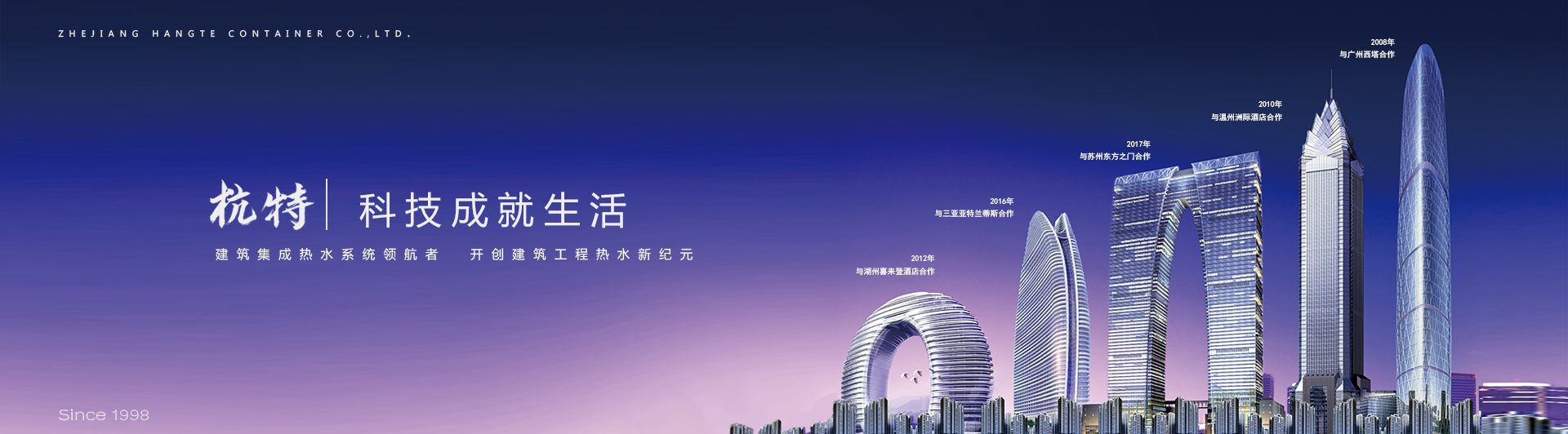http://www.n378.cn/data/images/slide/20200904160807_113.jpg